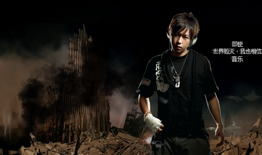 Lame BenQ Splash page