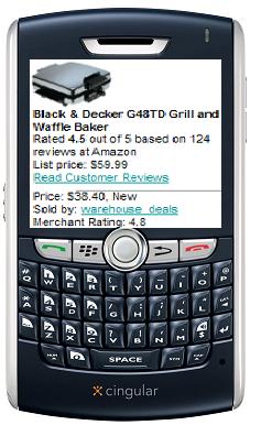 Frucall Mobile